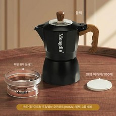 모카포트 인덕션 소형 주전자 원형 버너 메이커, 2인분 암야흑 모카포트 3종, 1개, 1L