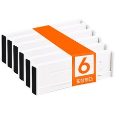 서랍 칸막이 길이 조절 가능 효율적으로 서랍 공간을 분리하여 일상포인트 강력고정 길이조절 서랍 칸막이, 6개, 화이트