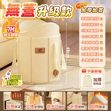 可折疊過膝 加高設計 七小時長效保溫 附贈收納袋 居家SPA足浴體驗, 無蓋款-泡腳桶, 1個