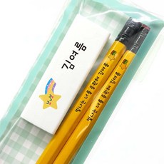 [연필+지우개세트] 주문제작 스테들러 옐로우 네임연필 네임지우개, 스테들러옐로우HB, 1세트, 클로버