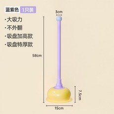 多功能馬桶疏通器 廁所管道疏通拔子 皮吸盤家用工具, 多巴胺紫【加大款吸力升級】特厚款, 多巴胺紫