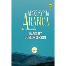 아포크리파 아라비카