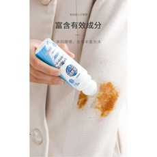 隨身瓶速效白衣去油滾珠清潔劑100g 學生制服油汙/襯衫口紅...無需清洗去污, 1個