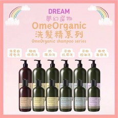 OmeOrganic 洗髮精系列 (角蛋白護色/胡桃保濕/B5彈力/茶樹/橄欖每日), 1個, 角蛋白護色洗髮精, 1000ml