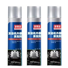 汽車引擎外部清洗劑 泡沫豐富 前列去污 強力去污 泡沫清潔引擎機艙 去重油污神器, 1個, 泡沫發動機清洗劑3瓶,超大淨重油污一擦即淨