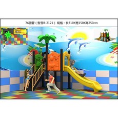 야외 미끄럼틀 플라스틱 대형 놀이동산 주택 공원 카페, E