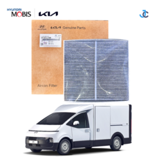 현대 기아 순정 에어컨필터 고급형 프리미엄 활성탄 97133 L1100, 1개, ST1 A01 특장(2024.04~)