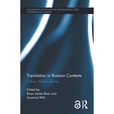(英文圖書)Translation in Russian Contexts: Culture Politics Identity 精裝版, Routledge, 英文