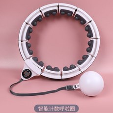 智能呼啦圈收腹瘦腰加重，減肥健身專用，收腰運動器材, 磁石呼啦圈-白色, 1個