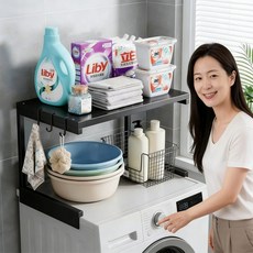 수납 정리 선반 세탁기 위 선반 길이 조절 선반 냉장고 자석 선반, 1개, 블랙