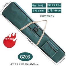 거문고가방 가야금 케이스 적갈색 1개 입문자용, 03-163그린