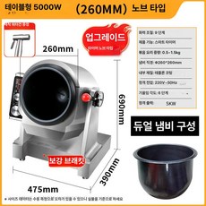 피키피킷 삼겹살굽는기계 그릴 삼겹살 자동구이, 베이직 5000W 260mm, 기본 색상