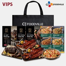 [VIPS] 빕스 패밀리 선물세트 2호(오리지널폭립 2개+블랙폭립 1개+볶음밥4종), 2.27kg, 1세트