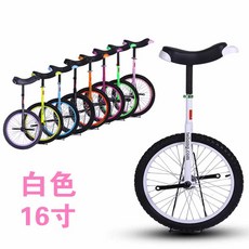 소형 외발 자전거 성인 곡예 묘기 균형 피트니스 거리, 화이트 16인치, 1개