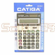 祥昌電子 CATIGA DS-20LT 商用12位稅率桌上型計算機 太陽能計算機 大螢幕計算機 大按鍵計算機, 1個