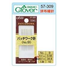 Clover 拼布縫針 NO.9 #57-309, 1個