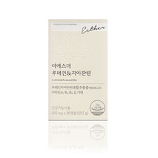 본사직영 여에스더 루테인&지아잔틴 (눈의 노화 케어 기능성 원료 20mg) 국민영양 프로젝트, 1박스, 30정
