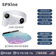 EMS 복부 슬리밍 벨트 배꼽 지방 연소 지능형 전기 마사지기, 2종 세트(스마트형+다리패드)