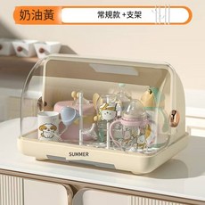 SUMMER 奶瓶餐具收納箱, 奶油黃常規款+支架
