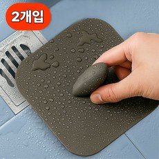 네스터몰 악취차단 밀착 실리콘 배수구 덮개, 그레이, 2개