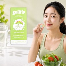 동미커머스 길팁 샐러드 야채 캔디, 1개