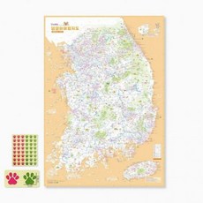 국내지도 반려견 동반 우리나라 전국 관광 여행지도 (Araium), 국내지도 반려견 동반 우리나라 전국 관광 여행지도 (A
