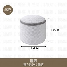 川島屋 多功能洗衣袋 台灣出貨 洗衣網 收納袋 內衣洗衣袋 衣物洗衣袋 圓筒, 1個