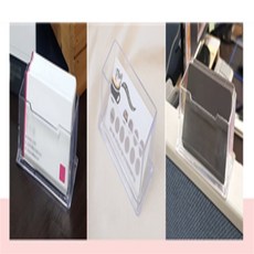 라온샾 1단 명함꽂이 카드꽂이