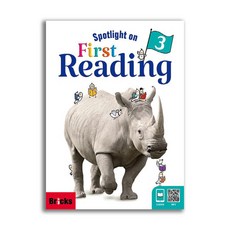 Spotlight on First 리딩 3