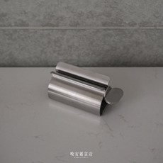 擠牙膏器 多功能牙膏架 洗面乳擠壓器 護手霜收納架 浴室用品, 不鏽鋼, 1個