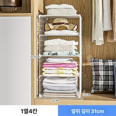 옷장안 선반 시스템장 바구니 인테리어 간단 서랍 6단, 1열 4칸 깊이 31