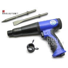 BuyTools 塑鋼減震型氣動鎚 氣動槌 錘 鑿刀-250型「含稅」, 1個, 250型