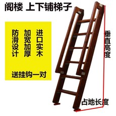 이층침대 사다리 2층 침대 가정용 난간 안전바 원목, I. 밝은 갈색 12단계 길이 3.25미터