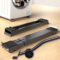 kattv 범용 세탁기 거치대 이동식 크롤러 미끄럼 방지 매트 충격 방지 거치대, 블랙, 1개