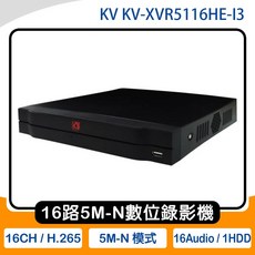 KV KV-XVR-5116HE-I3 16路5M-N數位錄影機