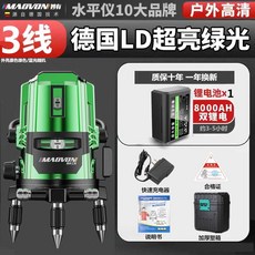 회전 레이저수평기 토목 정밀 측량기 수평 레벨기, 1개, 그린 3라인 배터리 1개 세트