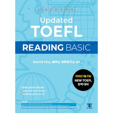 해커스 Updated 업데이티드 토플 리딩 / 2026년