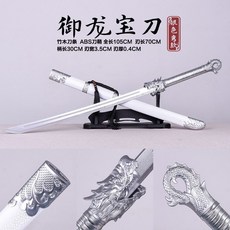 나무 태극검 황룡검 수련용 장식용 목도 대나무 칼, A