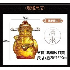 滿來 財神爺造型酒瓶, 1個, 財神爺酒瓶AUDI
