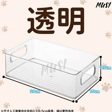 MUSI 桌面收納盒 可疊加收納盒 文具收納盒, 貓咪罐頭收納盒-透明 K0400016-01, 貓咪罐頭收納盒-透明, 1層