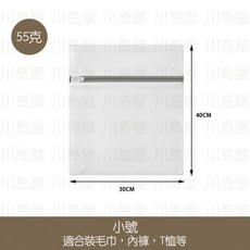 川島屋 多功能洗衣袋 小號 台灣出貨 洗衣網 收納袋 內衣洗衣袋 衣物洗衣袋 網袋, 1個, 透明
