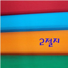 두성 색골판지 2절, 43 빨강색