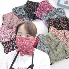 국산 면마스크 턱마스크 꽃무늬 무지 2단 코마스크 파크골프마스크 자외선차단 엄마 아빠 선물 야외활동