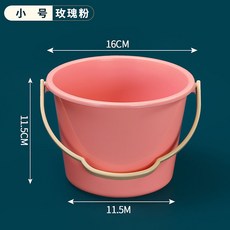 洗筆桶 繪畫工具 塑料提水桶, 小桶小號玫瑰粉