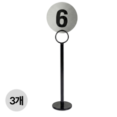 프로자취러 넘버링 꽂이 메모 홀더 스탠드 메탈 클립 3개, 블랙