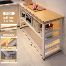 좁은 주방 보조 식탁 조리대 겸용 테이블 홈바 수납장, AO. 두꺼운 30mm 상판 2단 길이 60 너비 35