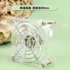 【熱銷 臺灣出貨】倉鼠風扇 倉鼠電風扇 倉鼠降溫 倉鼠散熱 寵物降溫 寵物風扇 倉鼠電扇 散熱風扇 倉鼠夏天 倉鼠用具, 1個, 風扇1個（紮帶）