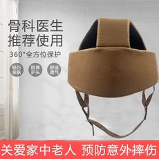 防撞帽 防摔帽 成人開顱手術後頭套護頭帽 老年人防摔防磕碰神器 透氣護頭帽, 減震防摔旗艦版-高級灰,均碼53-75釐米大小可調節, 1個