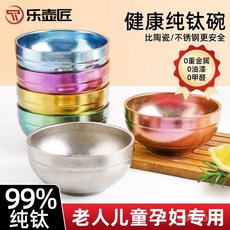 樂壺匠純鈦碗，雙層隔熱食品級鈦碗，戶外家用兒童防燙抗菌餐具, 【套裝】6色各一隻,450ML【內外純鈦  保鮮抑菌】, 1個
