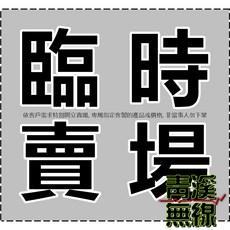 青溪無線 3D雙層網銀線 15米 M-P公頭(接基地木瓜用)X2條 BNC-P公轉M-J母X4顆, 1個